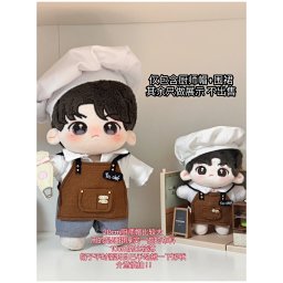 厨师服娃衣 台历甜点师造型娃衣棉花娃娃10㎝20cm可穿 厨师帽+围裙